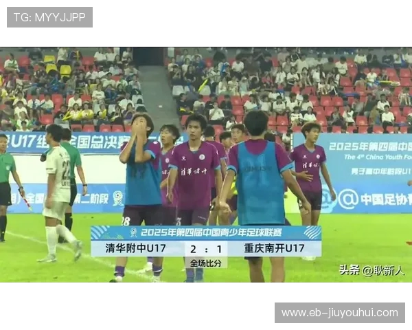 围绕奋进杯足球赛冠军是谁展开的深度探讨性赛事荣耀呈现新标题构想